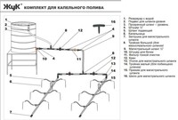 Шланг подающий для капельниц "ЖУК" 4/6 мм - 40 см