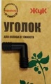 Уголок для капельного полива от ёмкости "ЖУК"