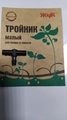 Тройник малый для полива от ёмкости "ЖУК"